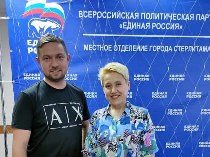 В Стерлитамаке продолжают оказывать помощь жителям освобожденных территорий