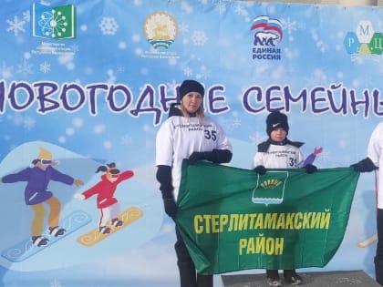 НОВОГОДНИЕ СЕМЕЙНЫЕ ИГРЫ-2025