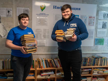 Молодогвардейцы Уфы передали книги в пункт временного размещения жителей ЛДНР