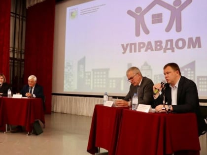 Уфа открыта для диалога