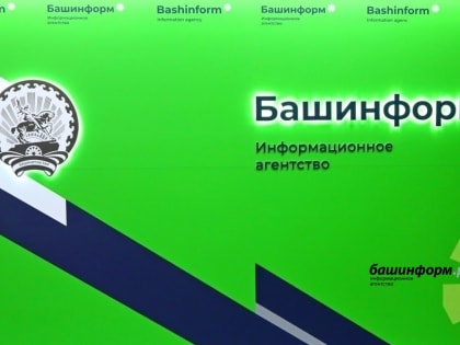 Пресс-конференция по началу эпидсезона и вакцинации против гриппа в Башкирии