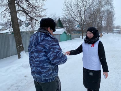 Молодогвардейцы Чишминского района поздравили мужчин с праздником