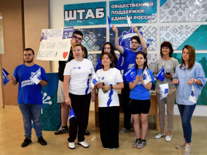 Башкортостан поздравил Луганскую Народную Республику с открытием Штаба общественной поддержки «Единой России»