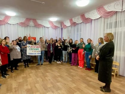 Боремся за победу вместе с ППМИ-2024!