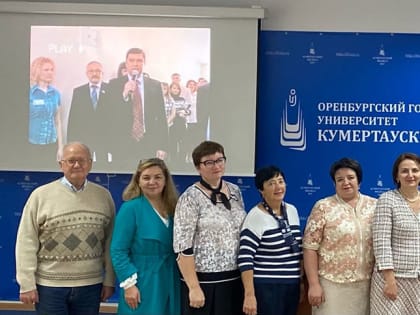 Встреча студентов Филиала с членами русского географического общества