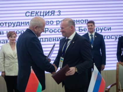 Бирский район Башкирии и Волковысский район Беларуси стали побратимами