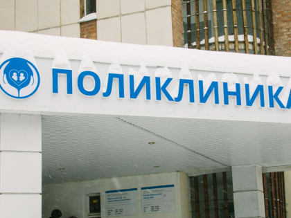 Сбой в работе программы привел к гигантским очередям в больницах Башкирии