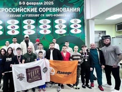 Грэпплинг