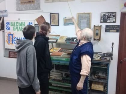 Прикоснуться к истории полиграфии