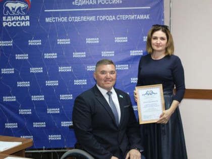 Ирек Зарипов провел прием граждан в Стерлитамаке