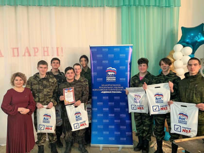 В Мечетлинском районе прошли соревнования «А ну- ка, парни!»