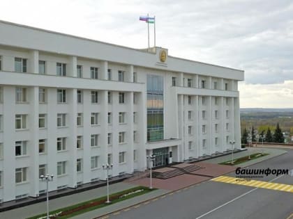 Радий Хабиров изменил полномочия вице-премьеров правительства Башкирии