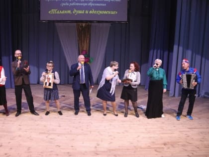 Звездопад талантов