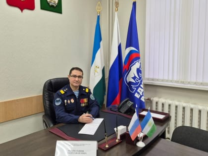 Новая инициатива для поддержки инвалидов боевых действий в Башкортостане