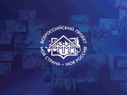 Для тех, кому не всё равно!