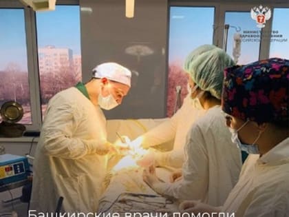 Башкирские врачи помогли жительнице Мелитополя с желтухой, резко похудевшей из-за болезни на 15 кг