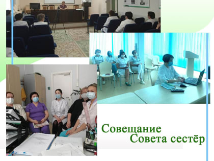 Наши будни