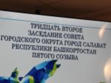 Подведены итоги работы органов местного самоуправления за 2022 год