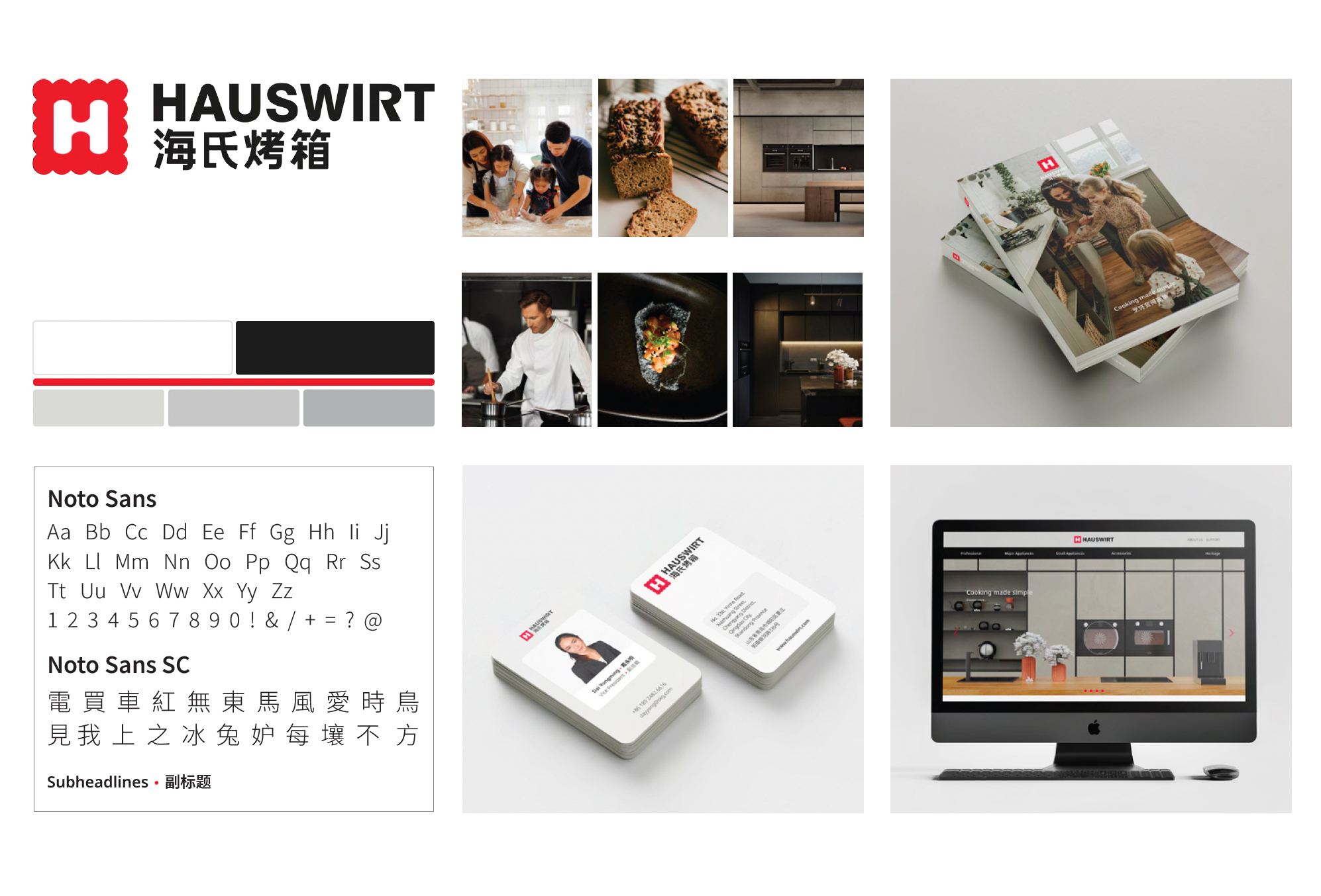 brand visual direction