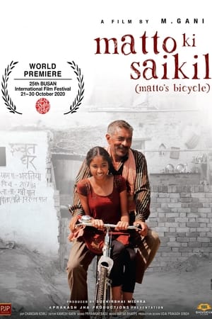 Matto Ki Saikil movie thumbnail