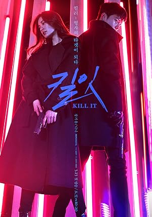 Kill It series thumbnail