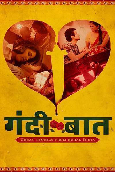 Gandii Baat series thumbnail