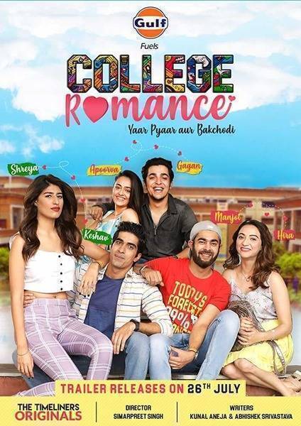 College Romance series thumbnail