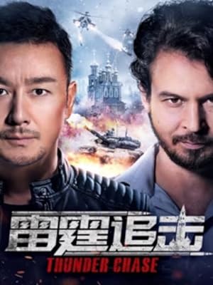 Thunder Chase movie thumbnail