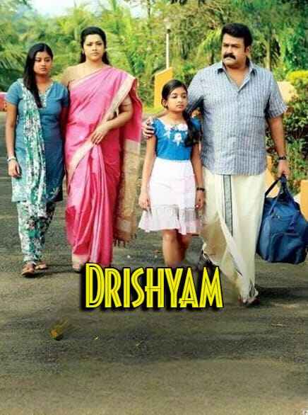 Drishyam movie thumbnail