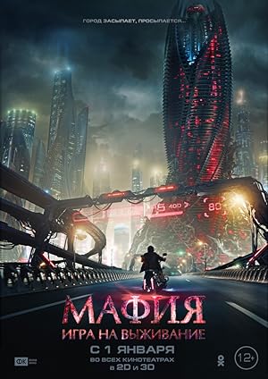 Mafia: Game of Survival movie thumbnail