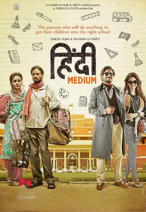 Hindi Medium movie thumbnail