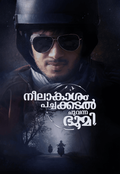Neelakasham Pachakadal Chuvanna Bhoomi - (Pyar Ka Toofan) movie thumbnail