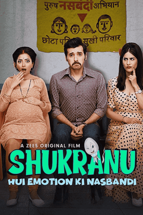 Shukranu movie thumbnail