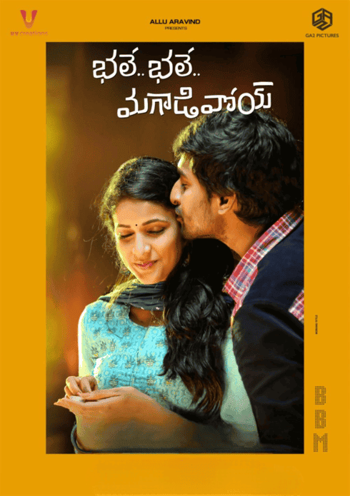 My Name Is Lucky – (Bhale Bhale Magadivoy) movie thumbnail