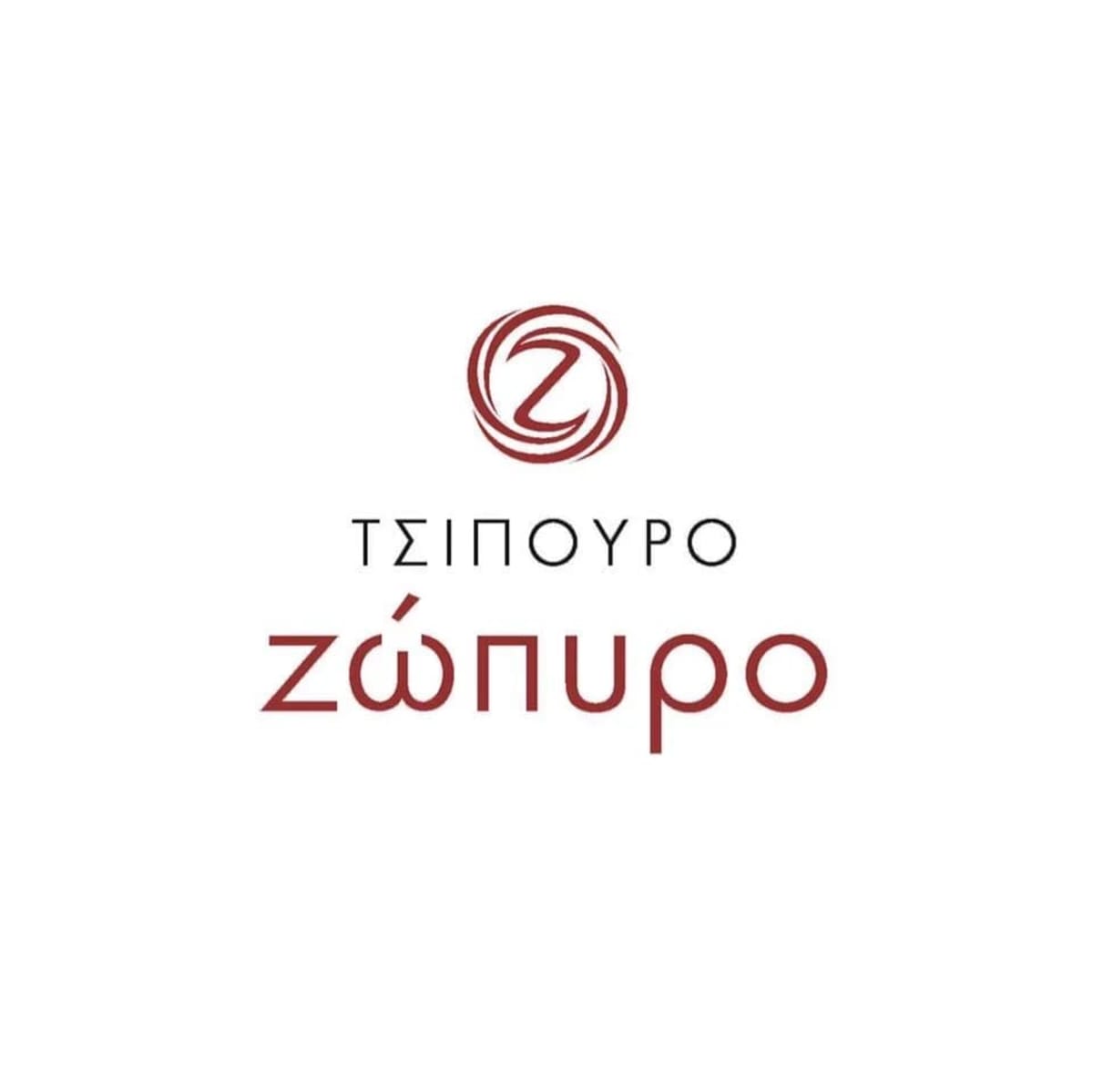 Logo Tsipouro Zopyro: The Crystal Spark of the Land of Drama