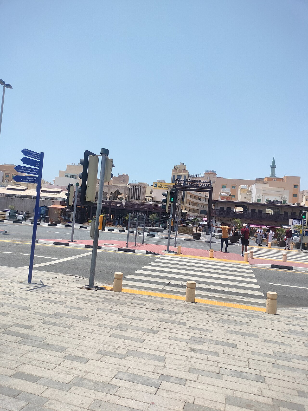 Dubai restaurant with skyline view