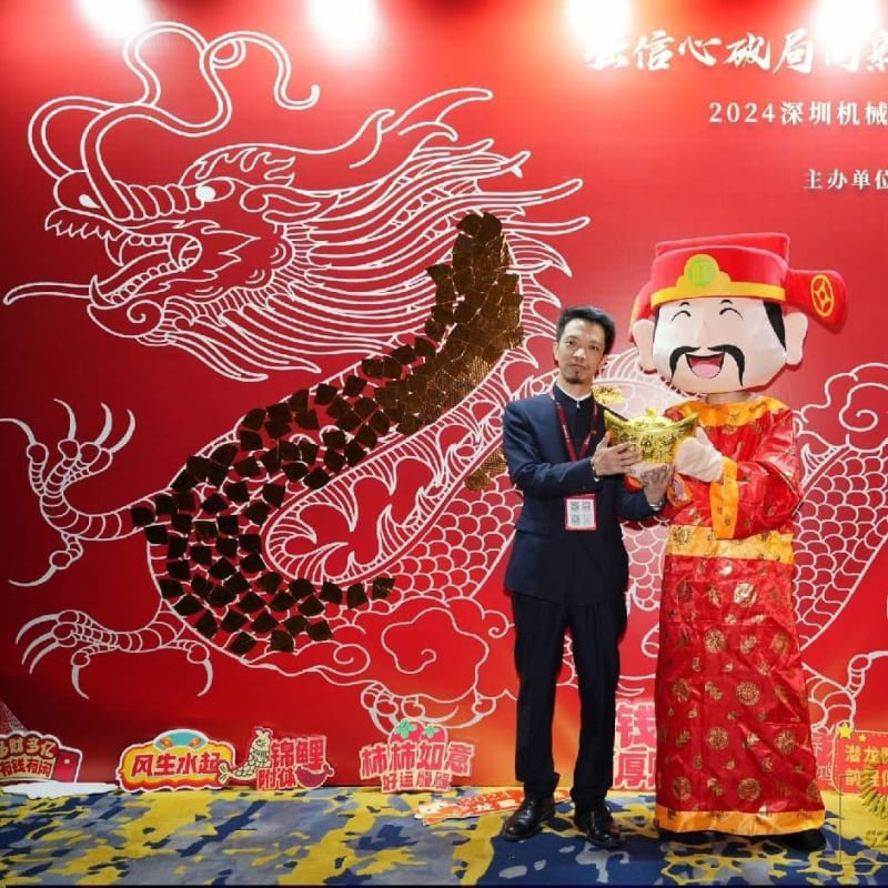 Mang Gao