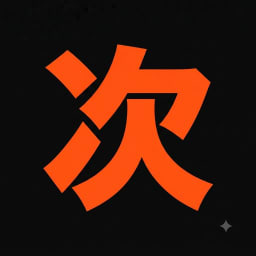 TSUGI