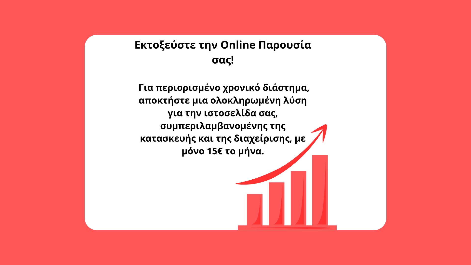 Στιγμιότυπο οθόνης έργου e-commerce 1