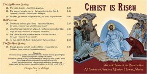 Christ is Risen CD