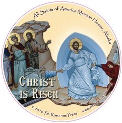 Christ is Risen CD