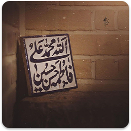 انسان شناسی - جلسه ۱۷۳