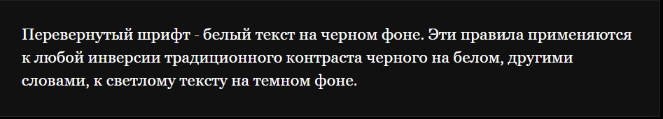 Что такое выворотка логотипа. Смотреть фото Что такое выворотка логотипа. Смотреть картинку Что такое выворотка логотипа. Картинка про Что такое выворотка логотипа. Фото Что такое выворотка логотипа