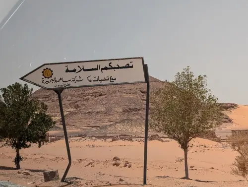 abusimbel sign rhilqu - Aswan & Abu Simbel