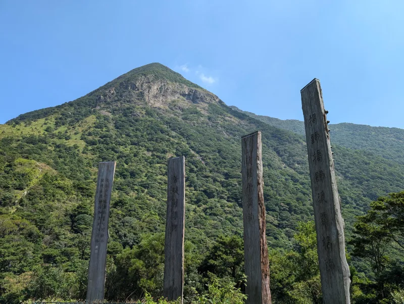32_hk_wisdom_path_cl0o5k - Grünes Hong Kong