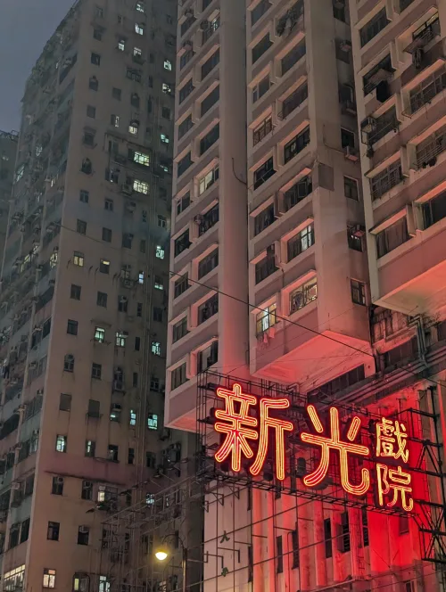 hk neon night x0qhcd - Hallo Hong Kong!