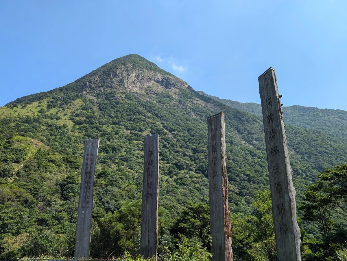 32_hk_wisdom_path_cl0o5k - Grünes Hong Kong