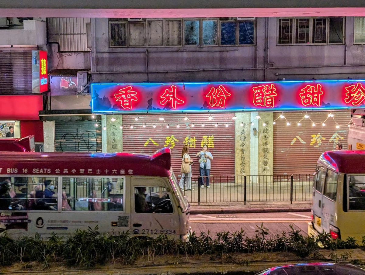 hk impressons 5 pstryu - Tschüss Hong Kong!