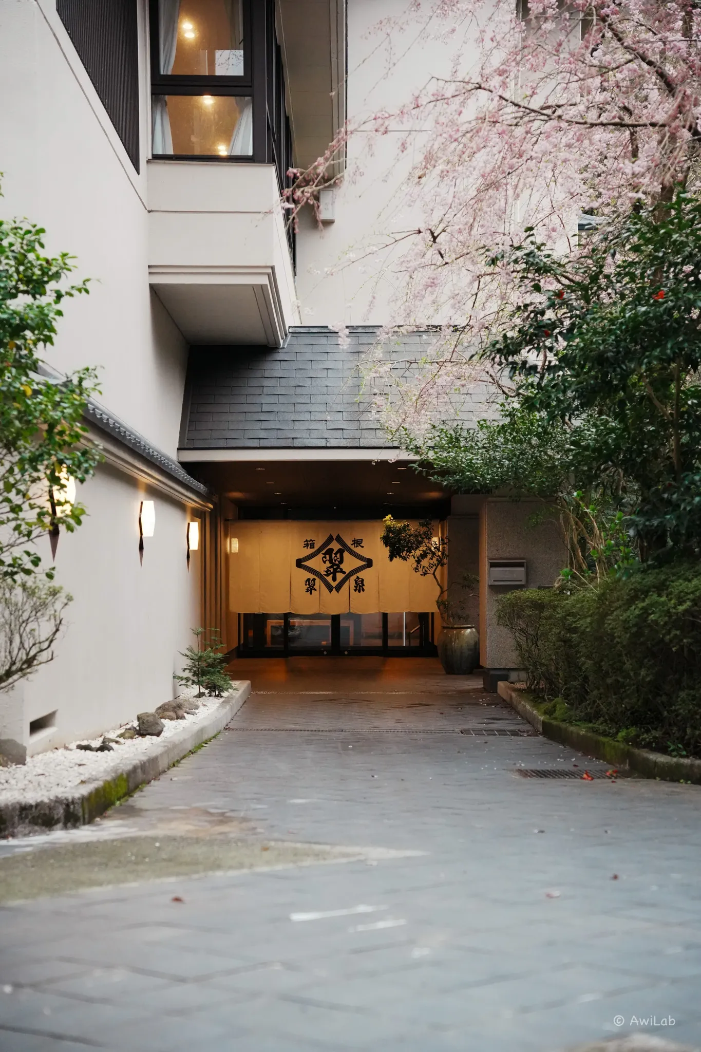 翠泉飯店