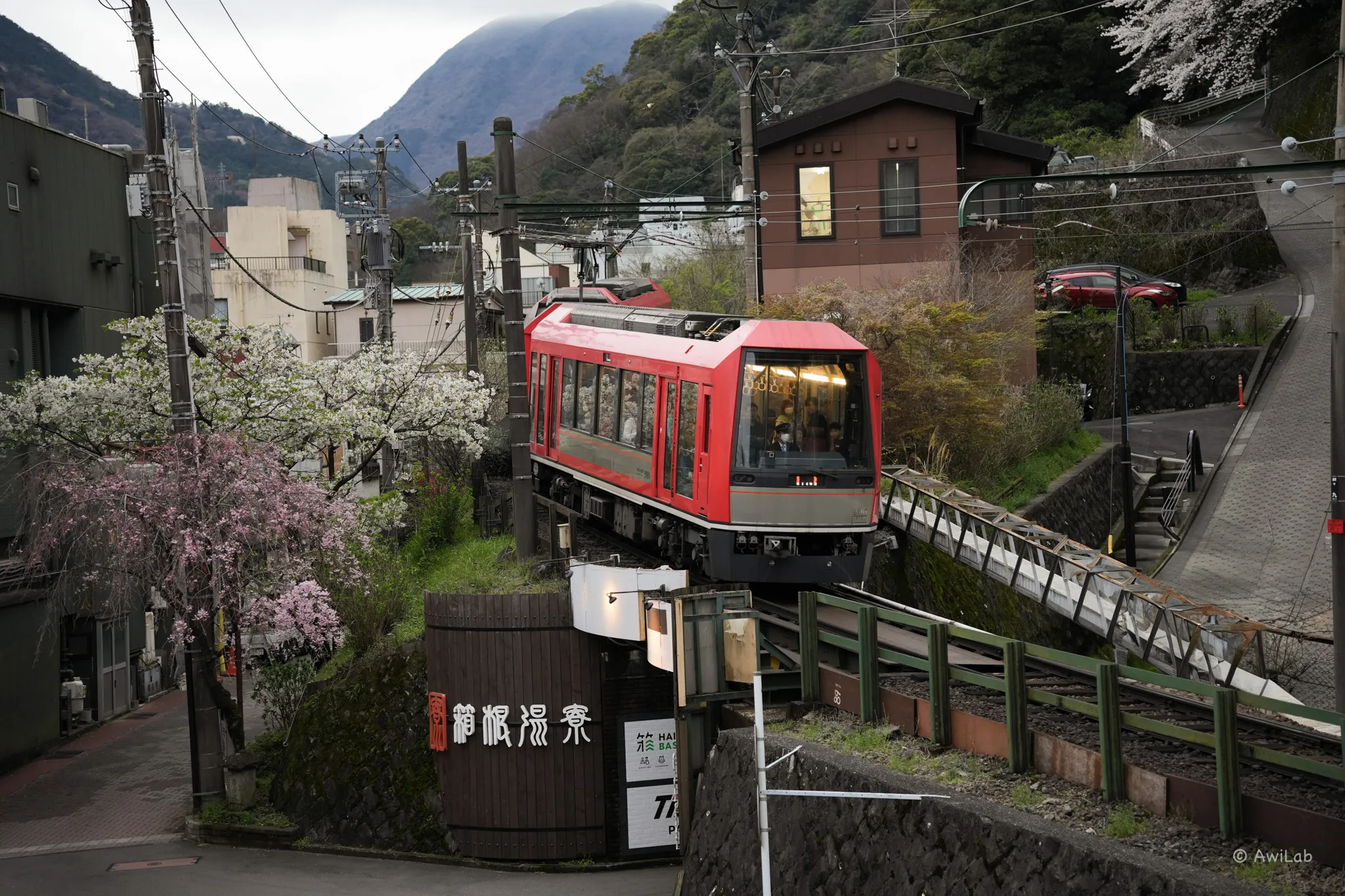 箱根登山電車